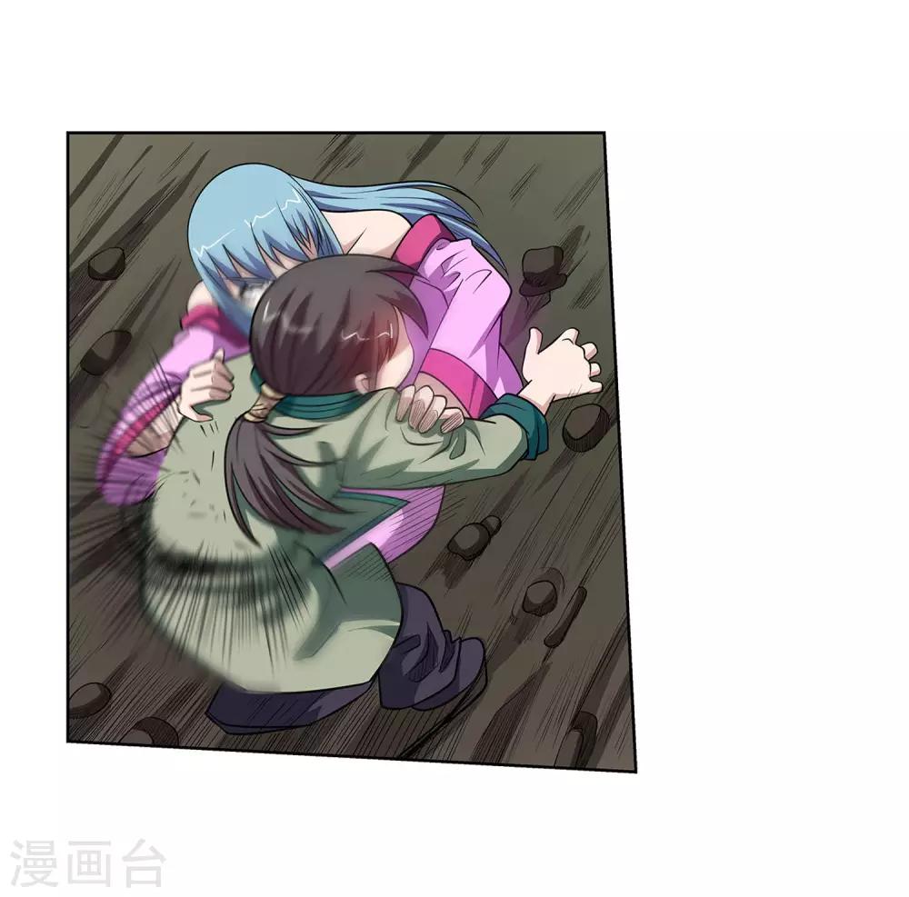 第116话(1/2)-第116话