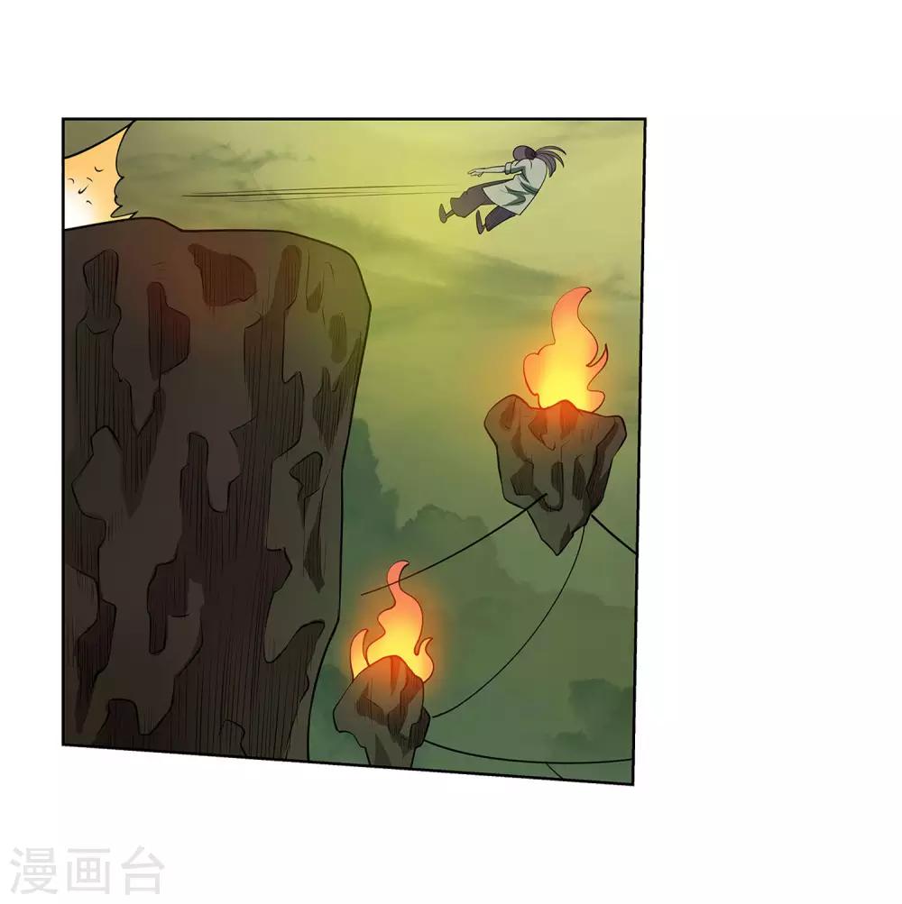 第116话(1/2)-第116话