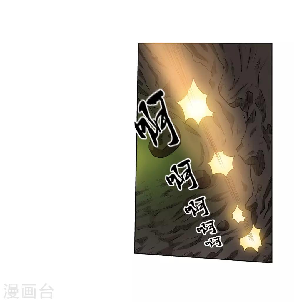 第116话(1/2)-第116话