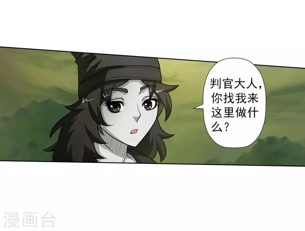第116话(1/2)-第116话