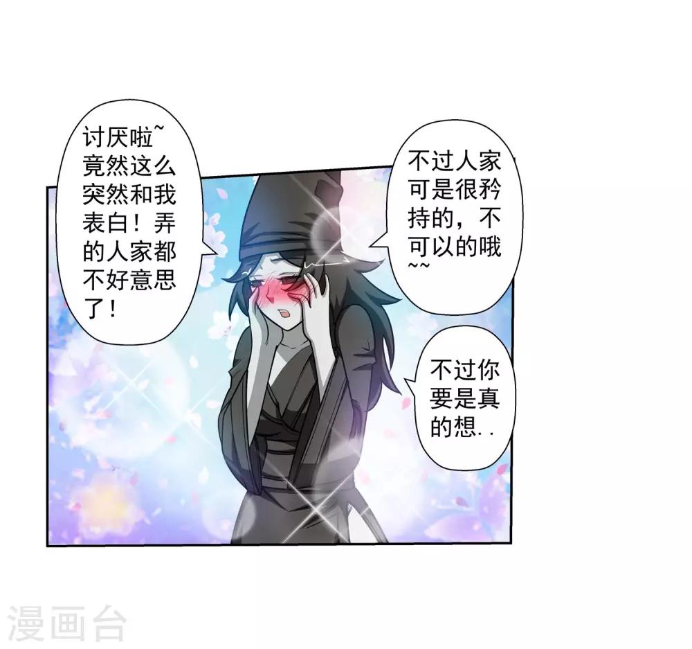 第116话(1/2)-第116话
