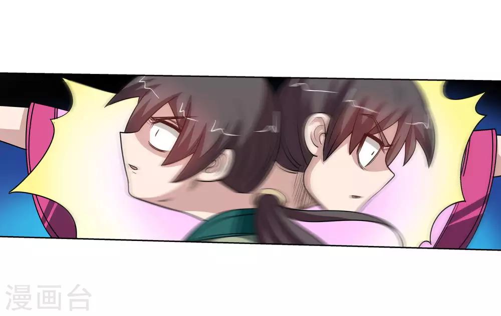 第116话(1/2)-第116话