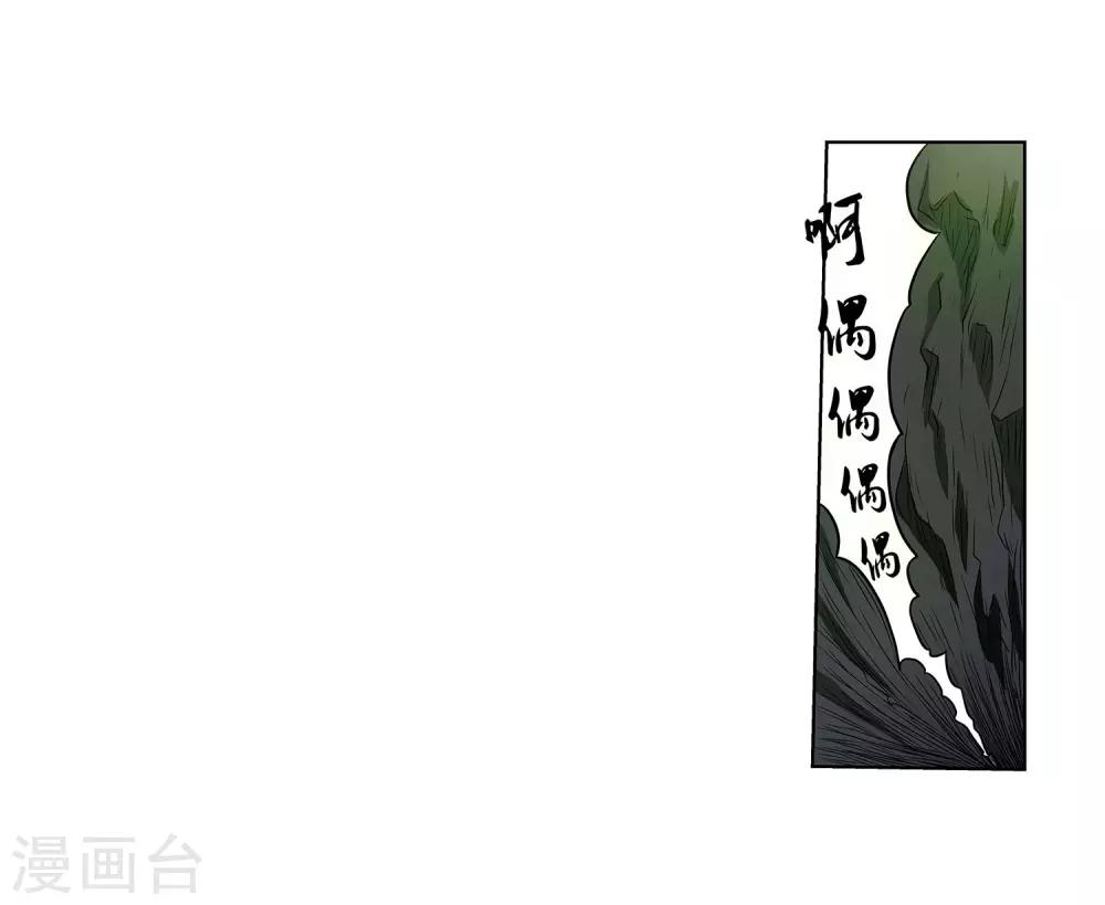 第116话(1/2)-第116话