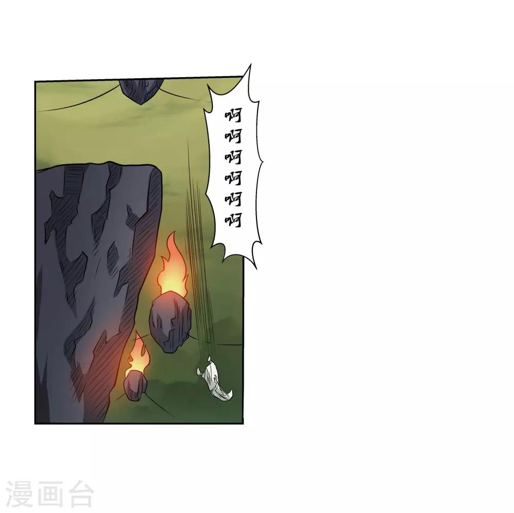 第116话(1/2)-第116话