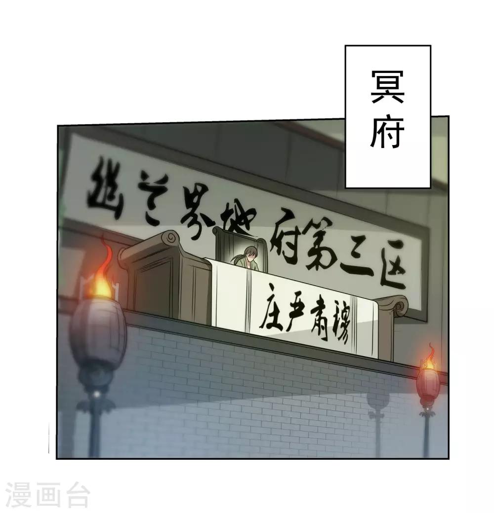 第116话(1/2)-第116话