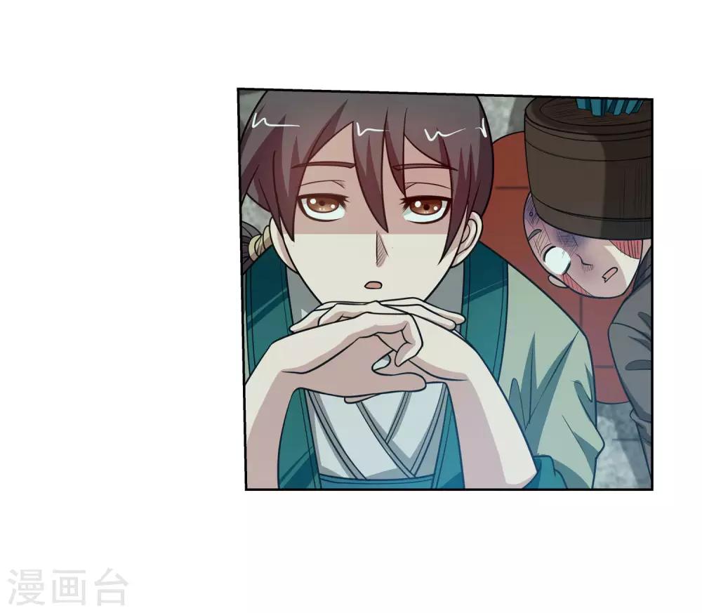 第116话(1/2)-第116话