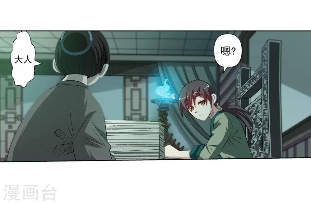 第116话(1/2)-第116话