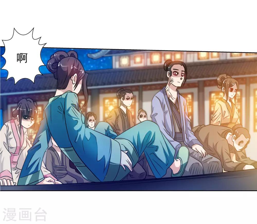 第118话-第118话