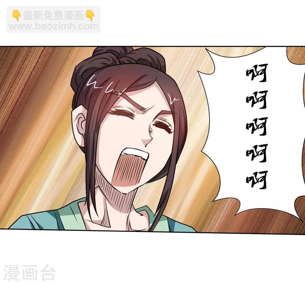 第118话-第118话