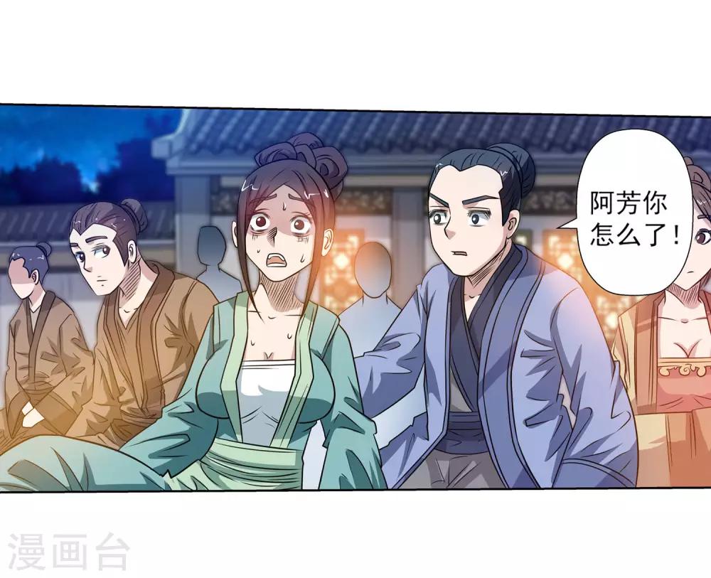 第118话-第118话