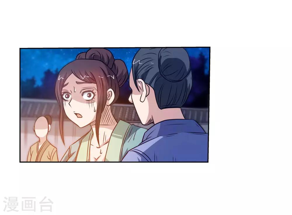 第118话-第118话