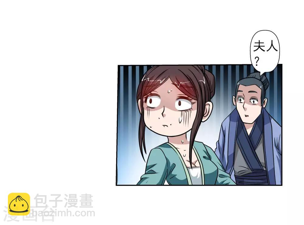 第118话-第118话