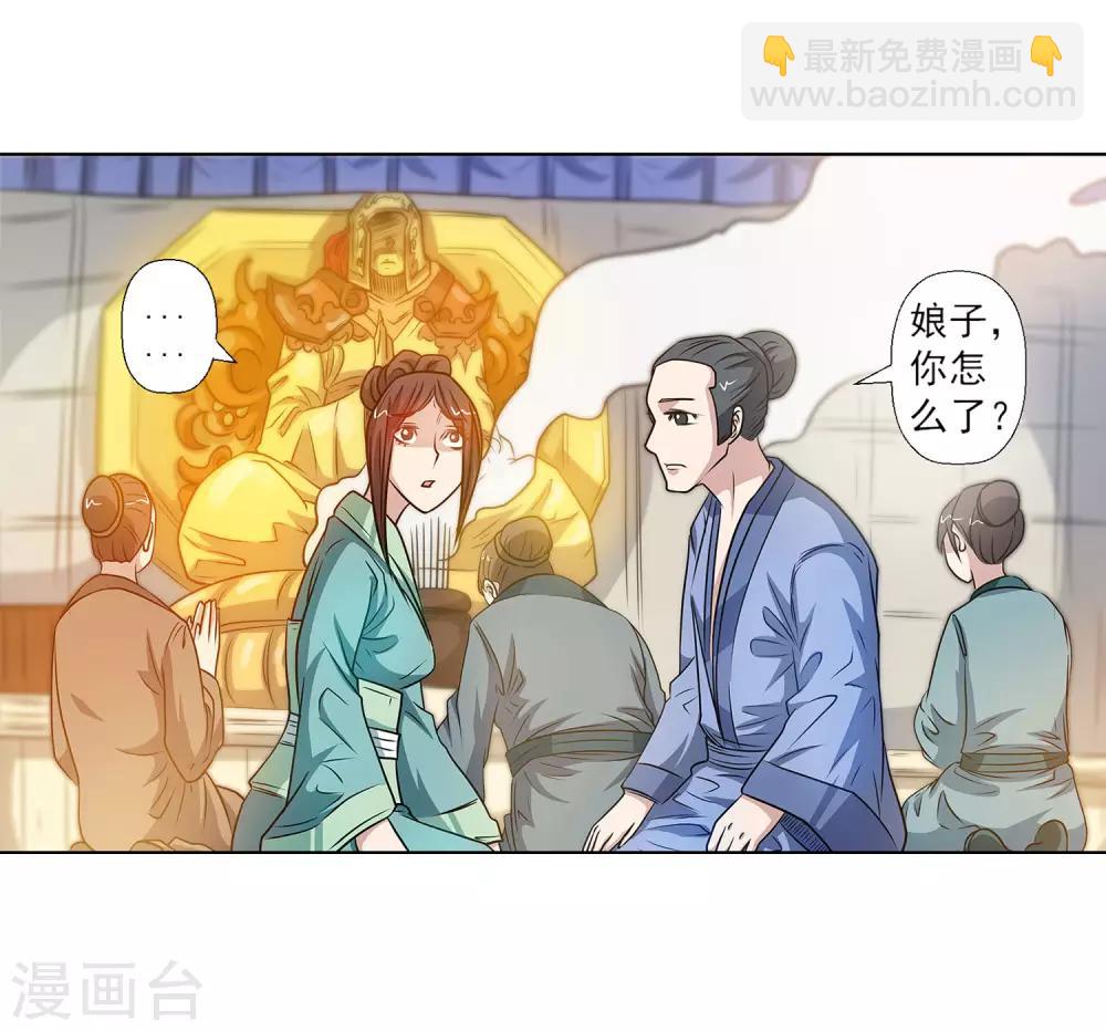 第118话-第118话