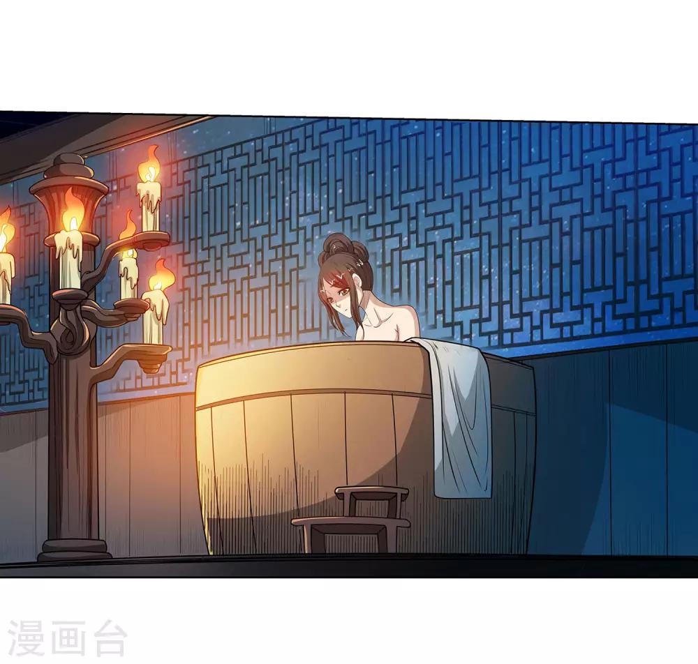 第118话-第118话