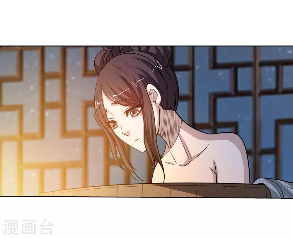 第118话-第118话