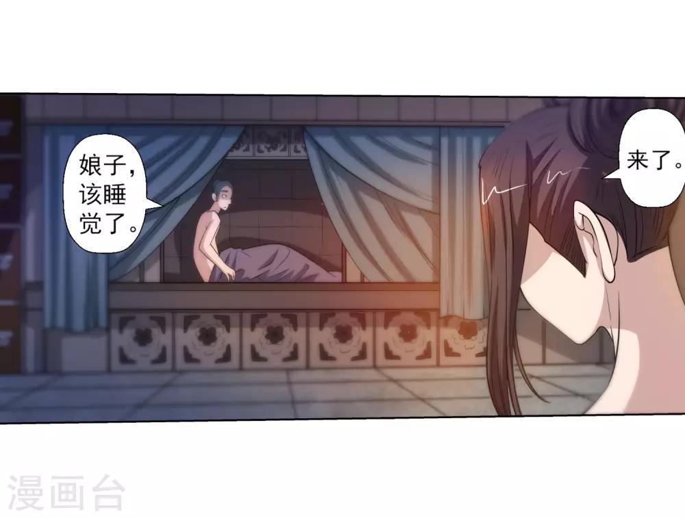 第118话-第118话