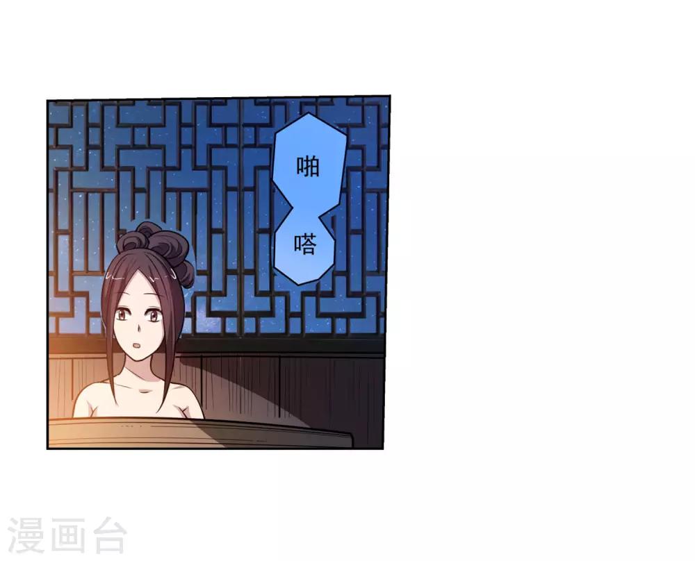 第118话-第118话