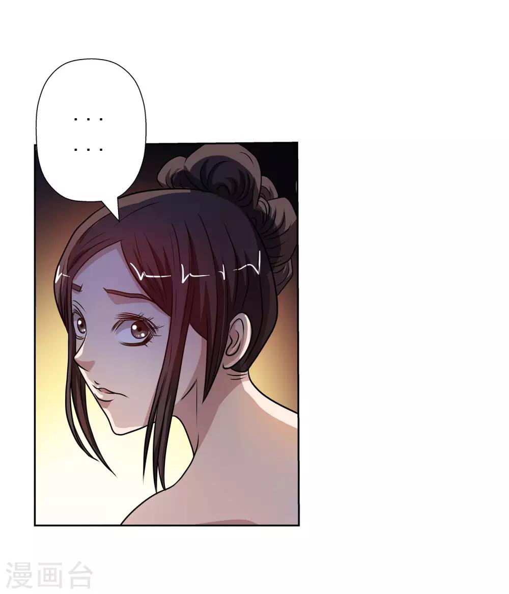 第118话-第118话