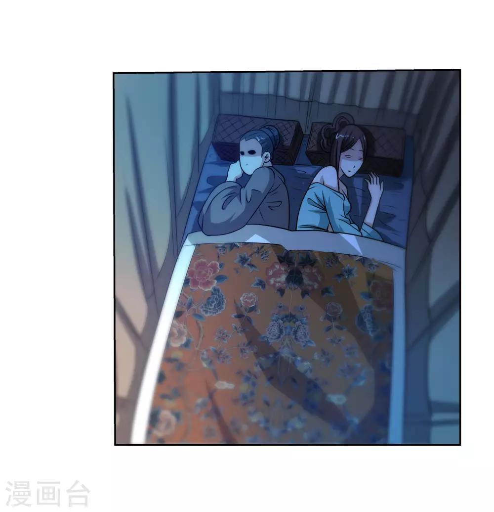 第118话-第118话
