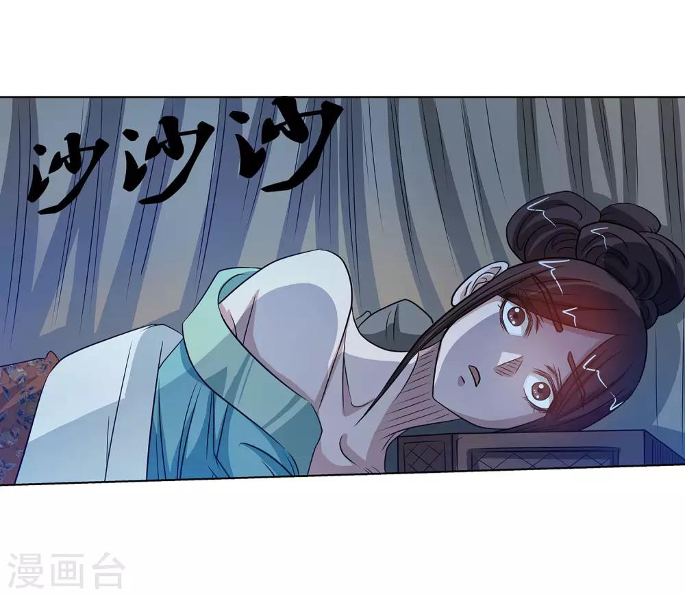 第118话-第118话