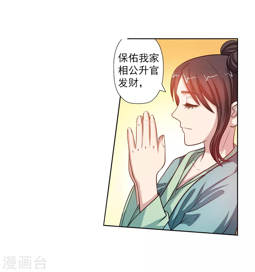 第118话-第118话