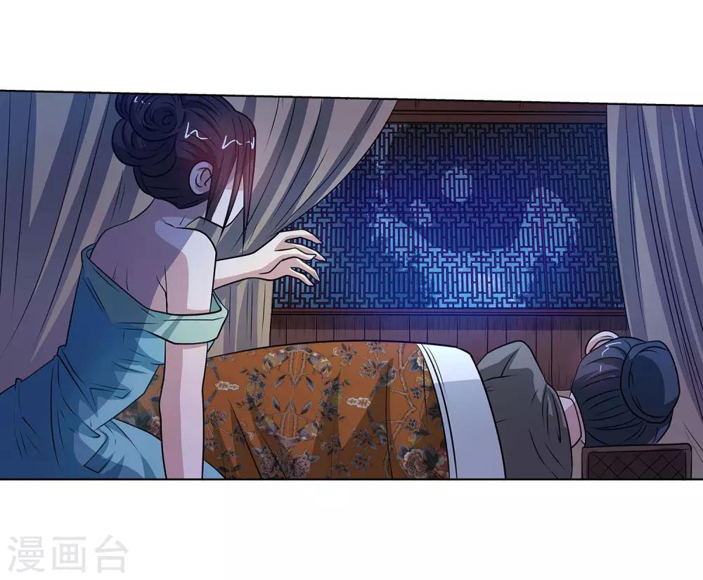 第118话-第118话