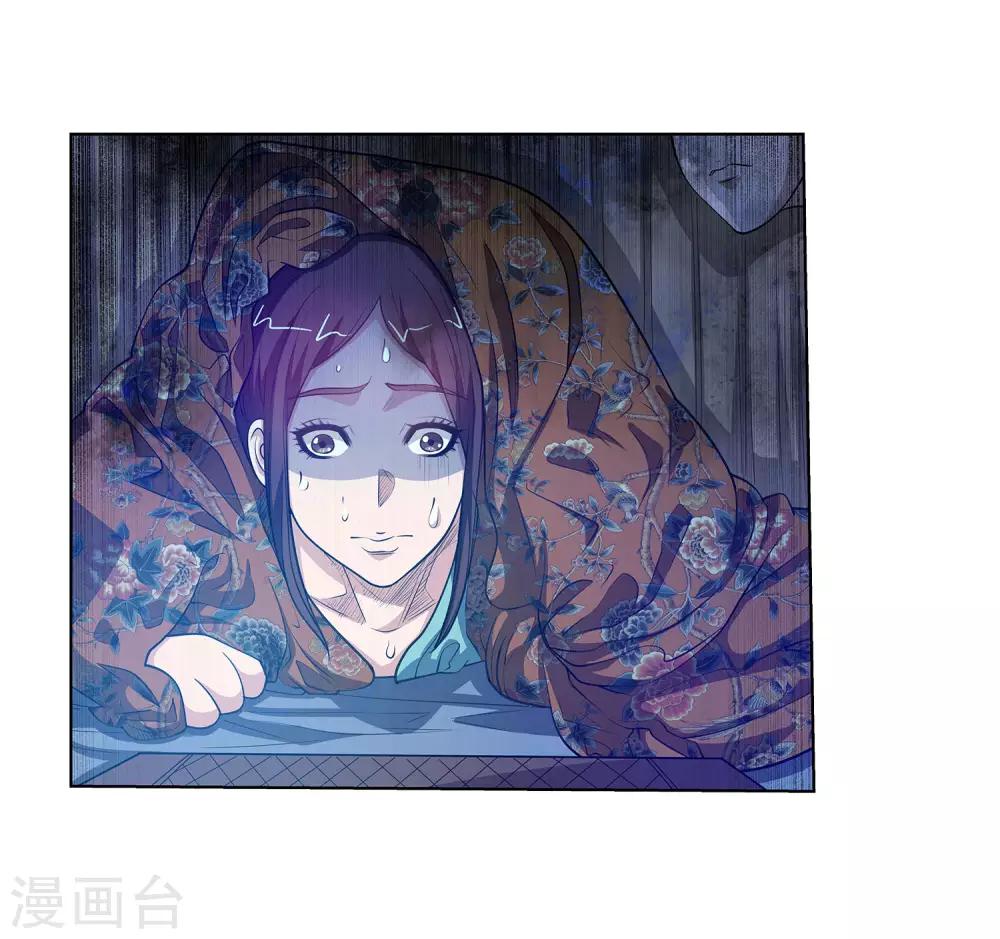 第118话-第118话