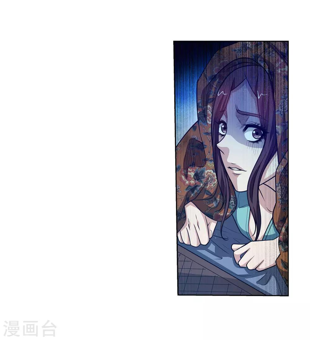 第118话-第118话