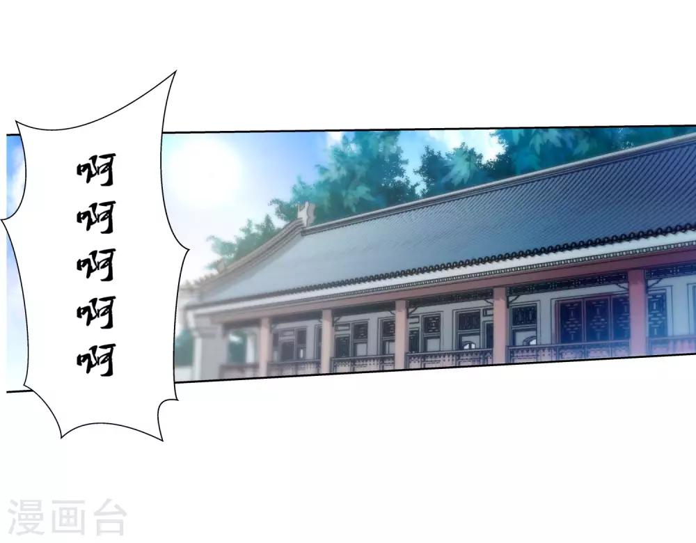第118话-第118话