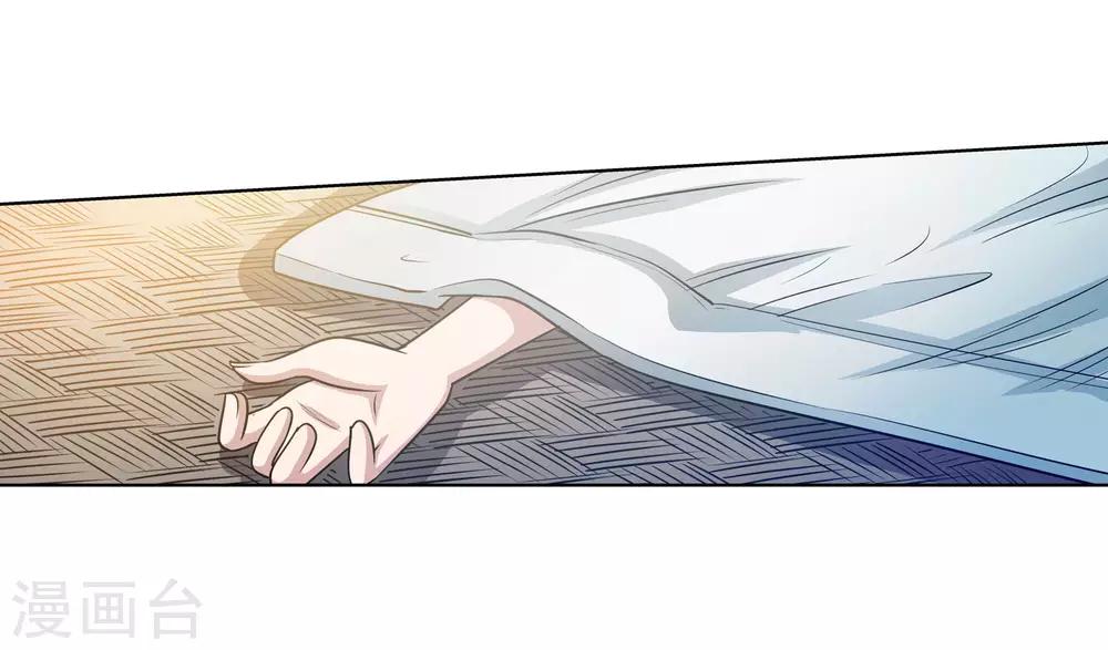 第118话-第118话