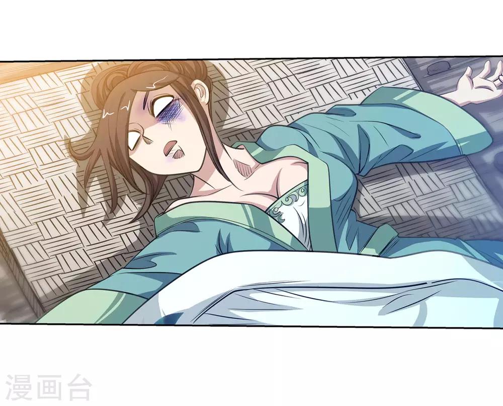 第118话-第118话