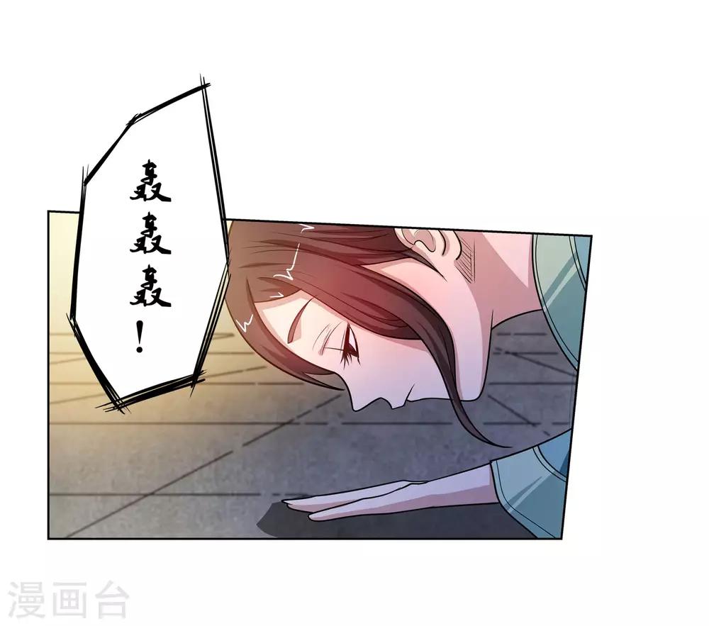第118话-第118话