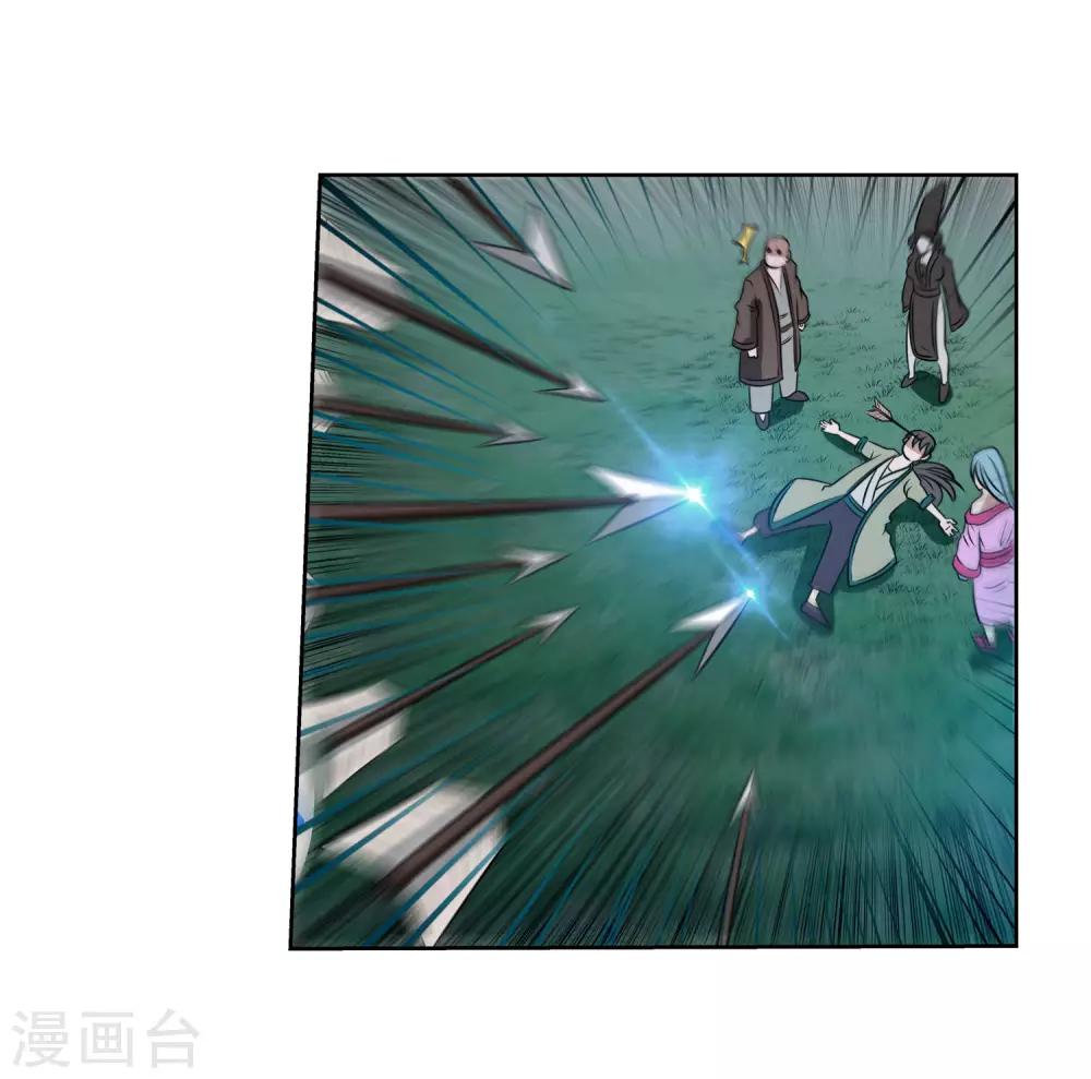 第120话(1/2)-第120话