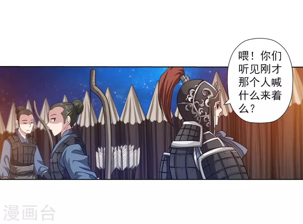 第120话(1/2)-第120话