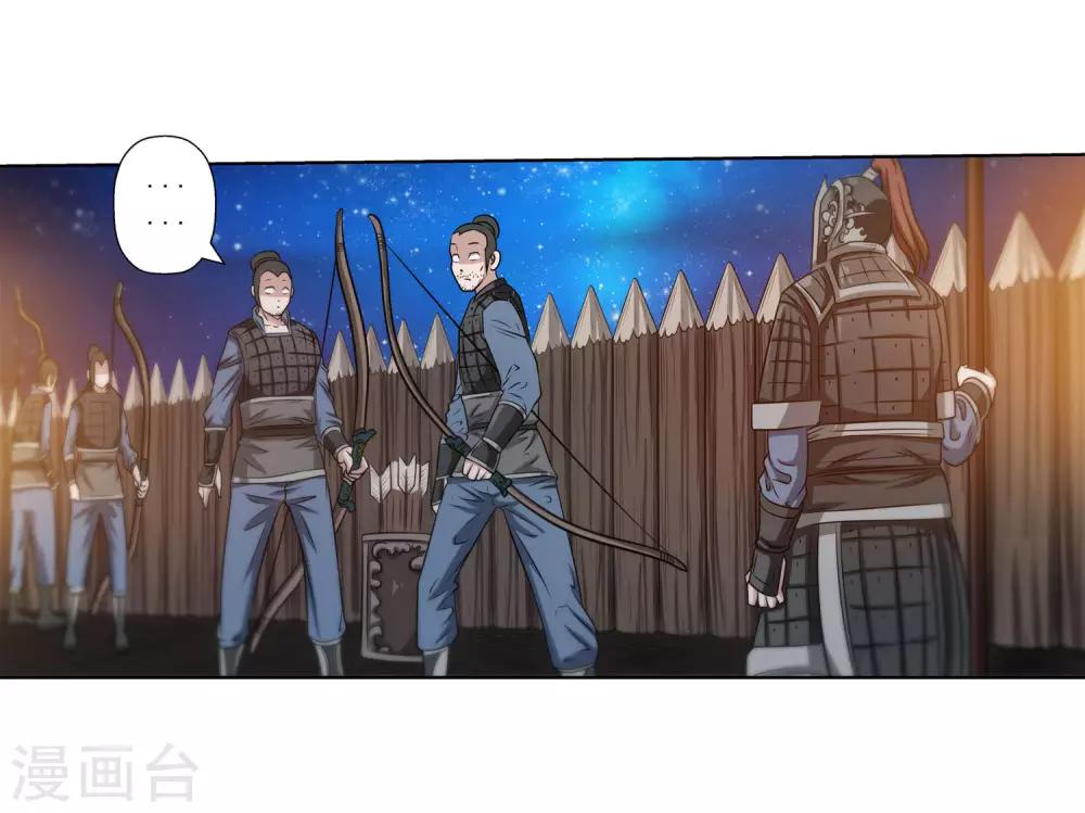 第120话(1/2)-第120话