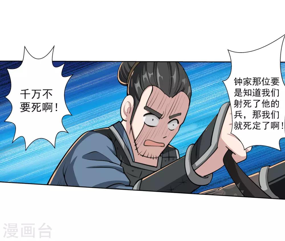 第120话(1/2)-第120话
