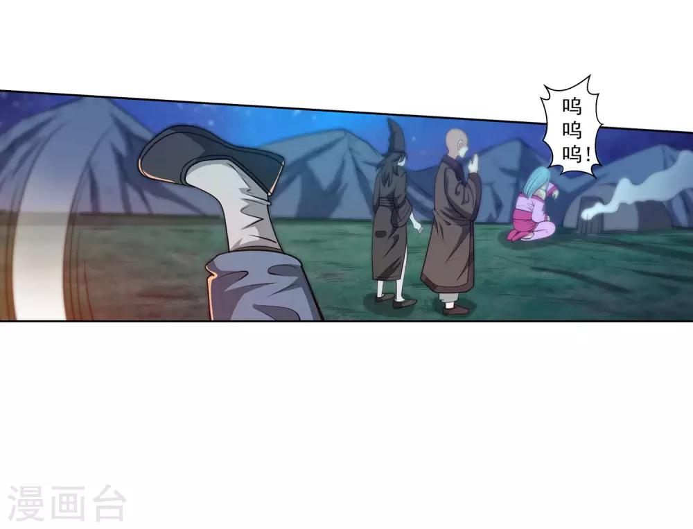 第120话(1/2)-第120话
