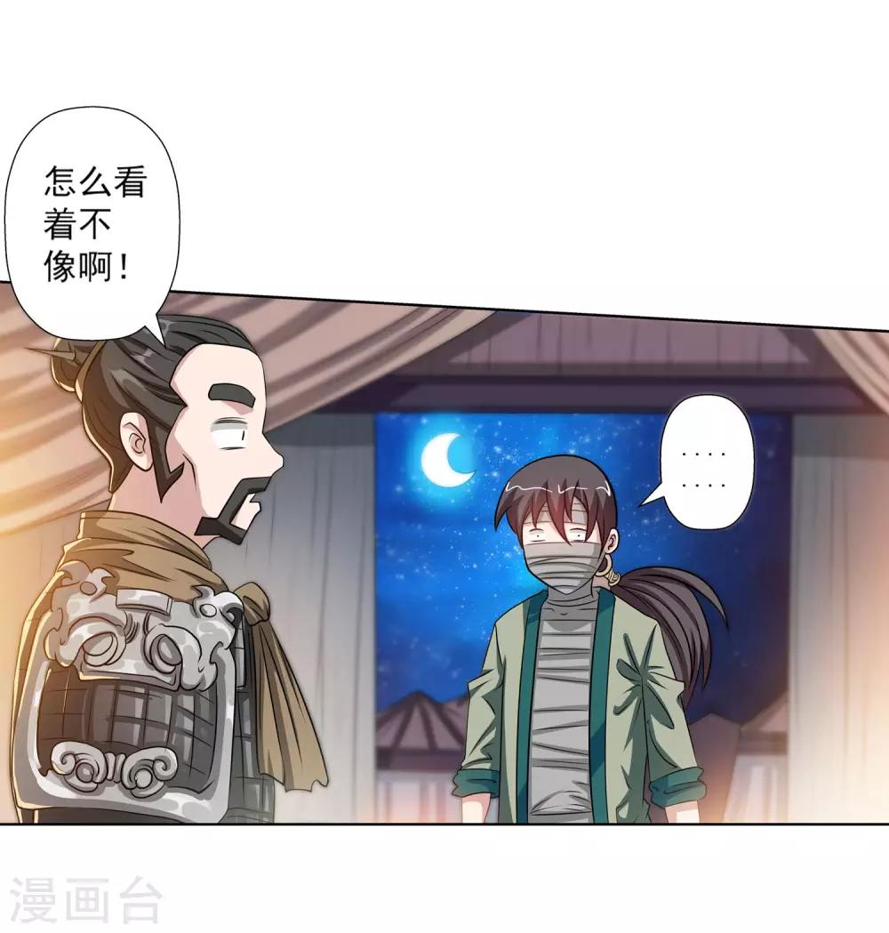 第120话(1/2)-第120话