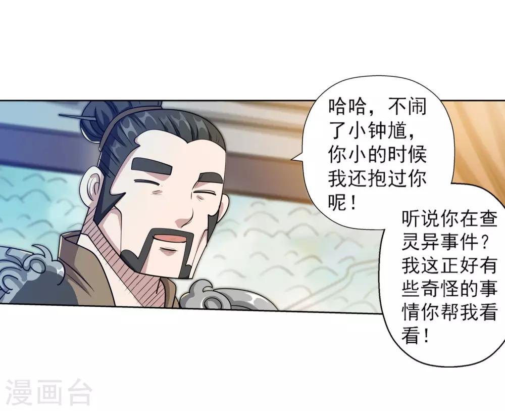 第120话(1/2)-第120话