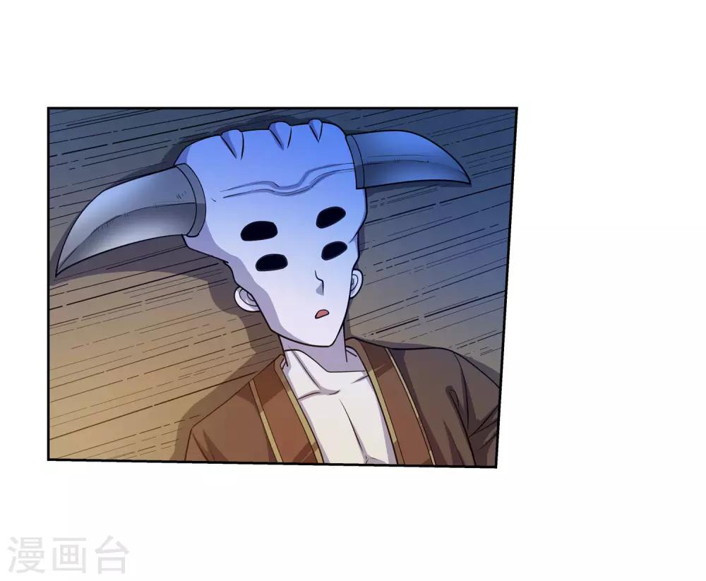 第120话(1/2)-第120话