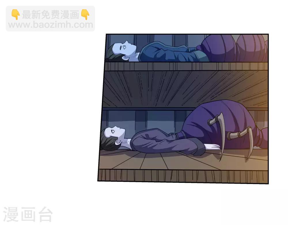 第120话(1/2)-第120话