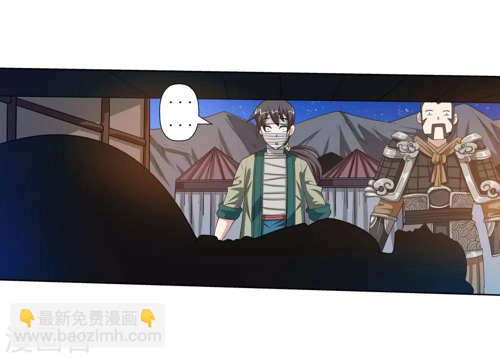 第120话(1/2)-第120话