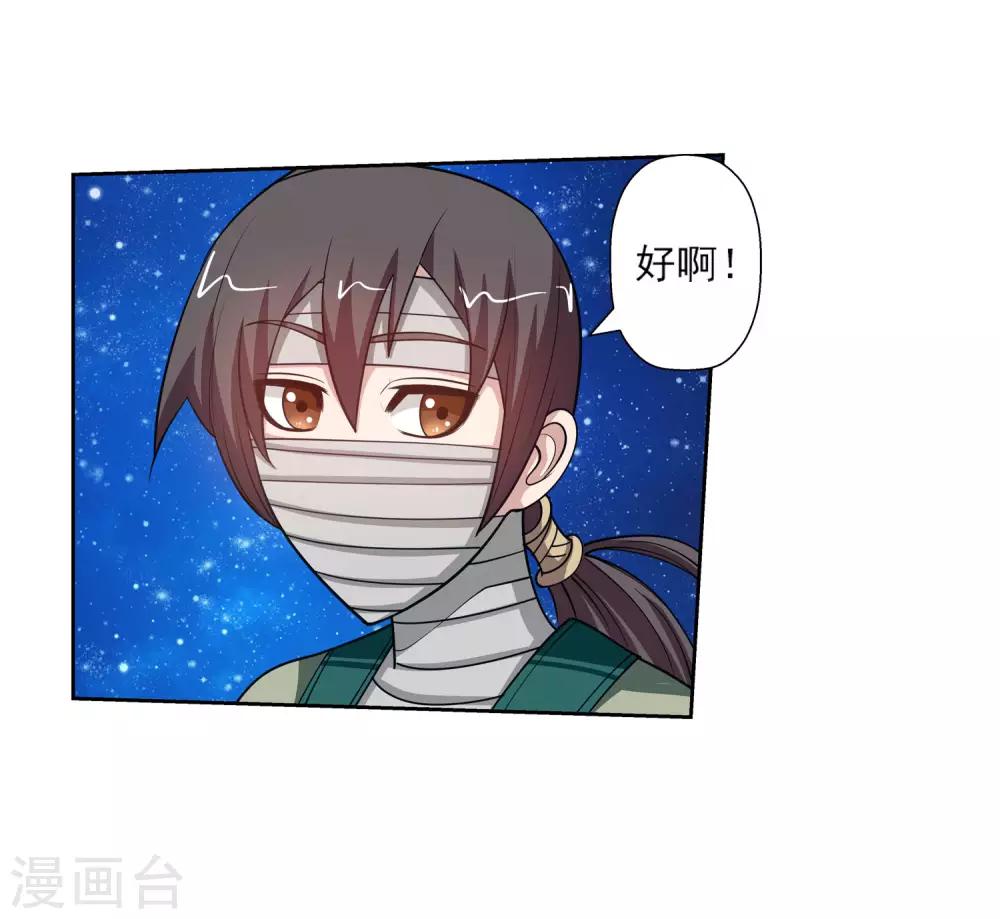 第120话(1/2)-第120话