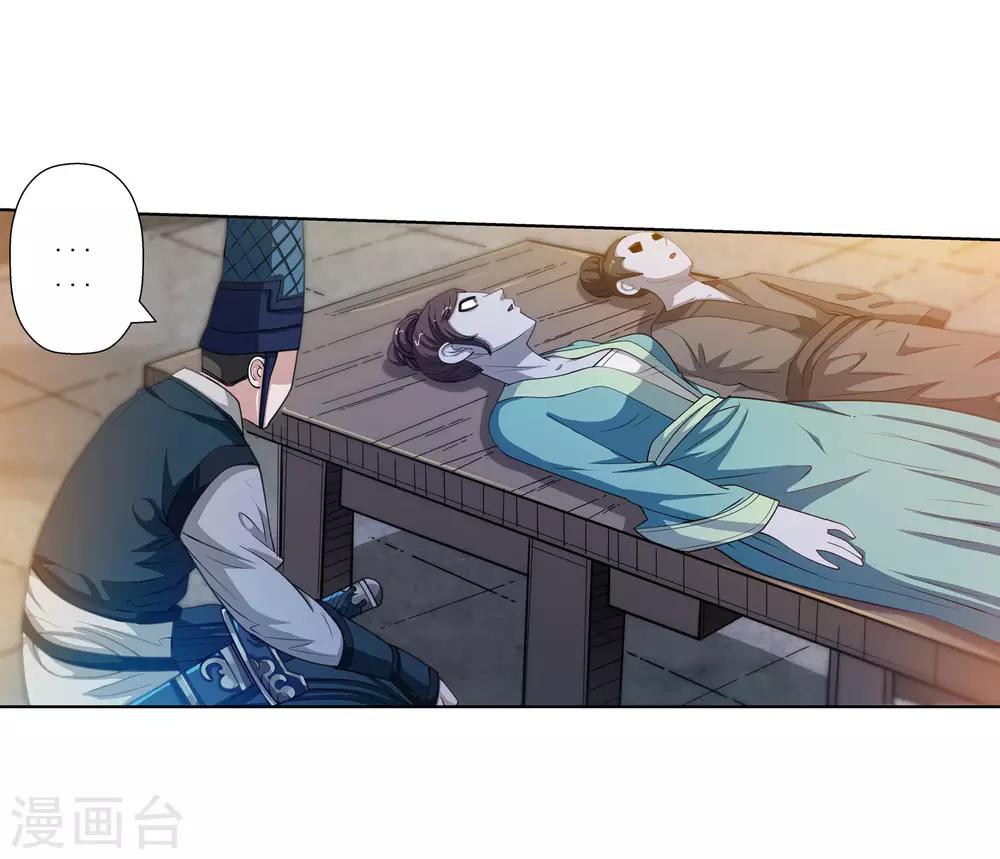 第120话(1/2)-第120话