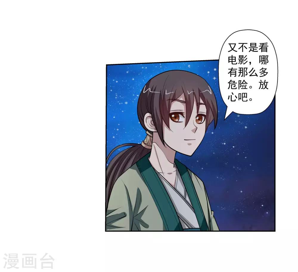 第120话(1/2)-第120话
