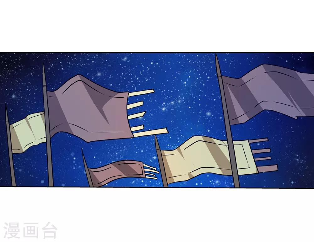 第122话-第122话