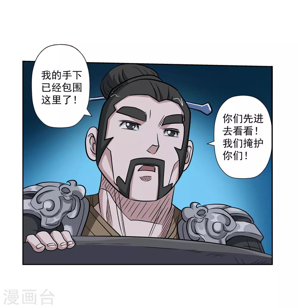 第122话-第122话