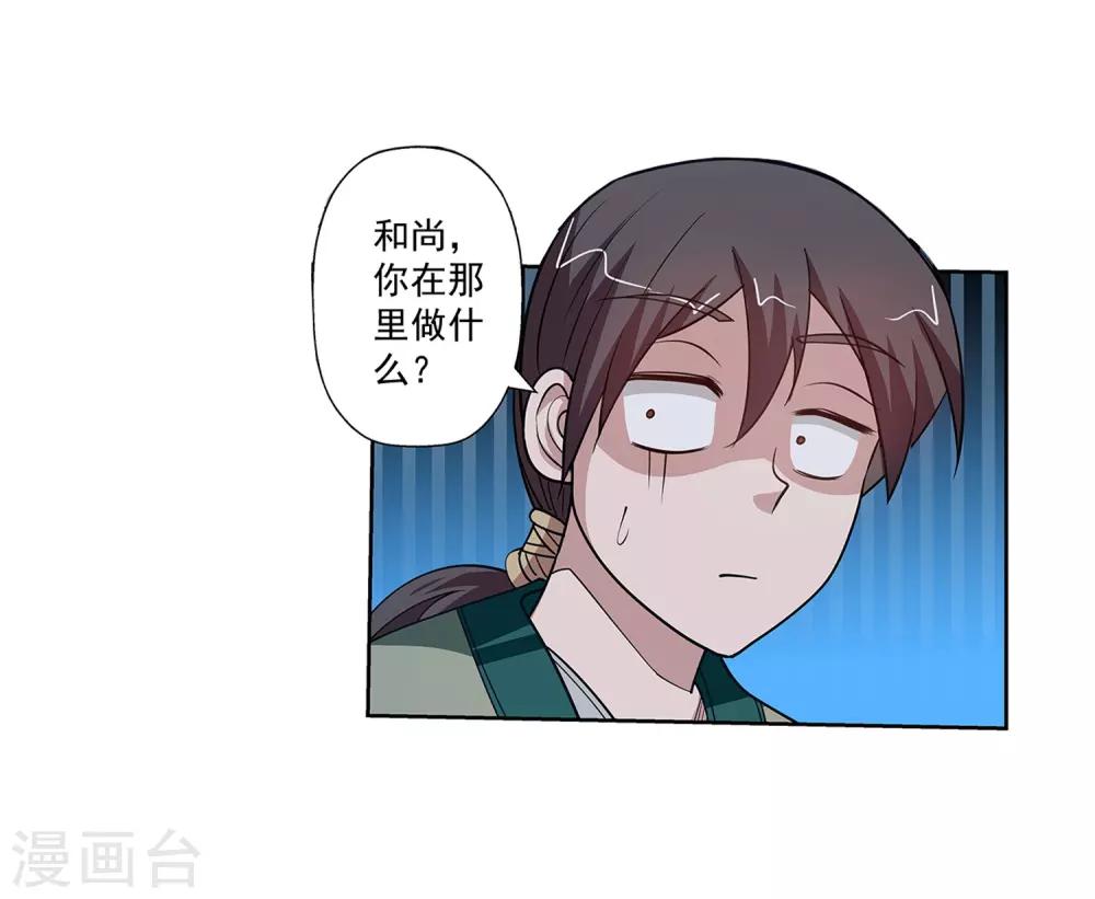 第122话-第122话
