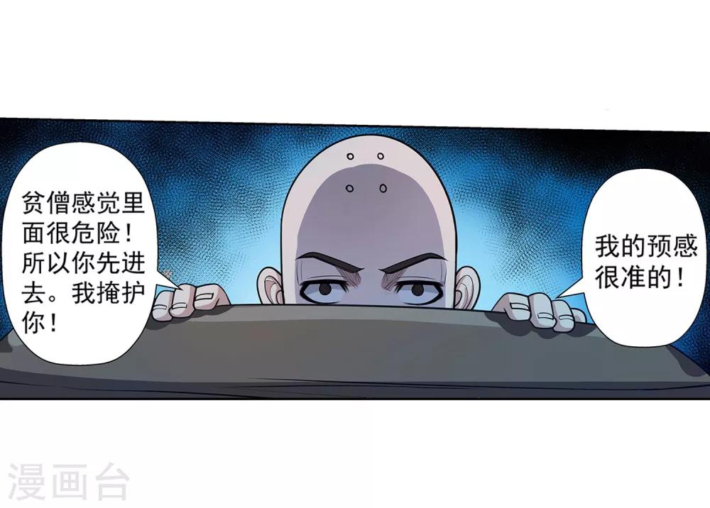 第122话-第122话