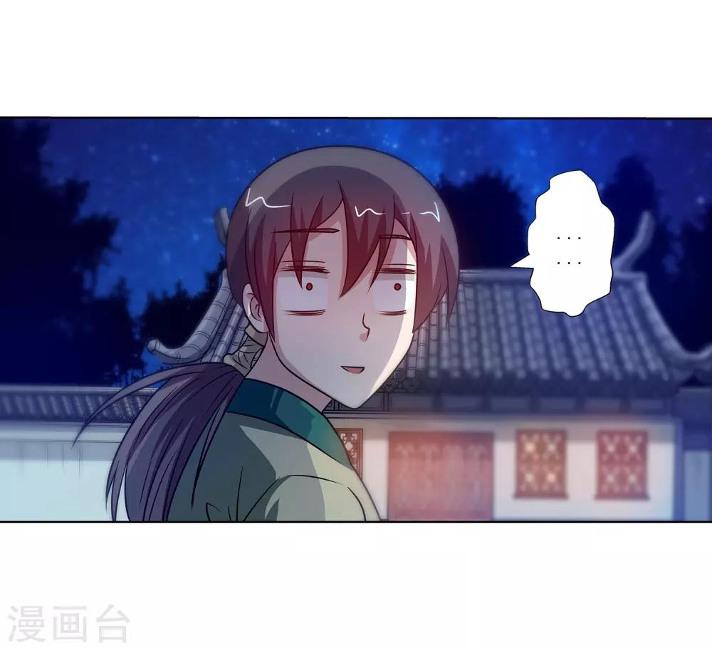 第122话-第122话